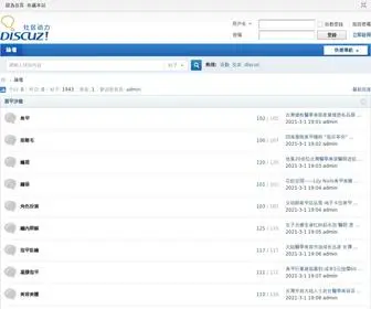 XZMJ.com.tw(眉甲沙龍論壇) Screenshot
