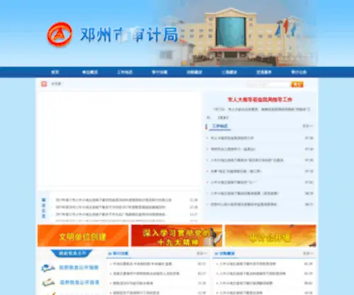 XZNBZ.com(PVC胶袋厂) Screenshot