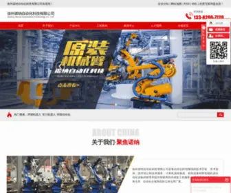 Xznuona.com(徐州诺纳自动化科技有限公司) Screenshot