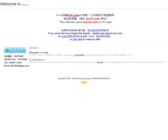 XZRLW.com(徐州人流网) Screenshot