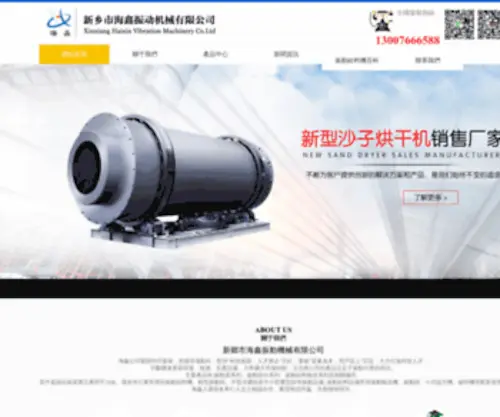 Xzsaitong.cn(徐州网络公司) Screenshot