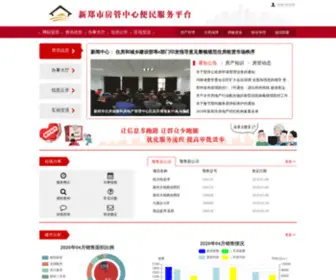 XZSFDC.com(星辰影院网) Screenshot