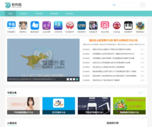XZT9.com(秀妆团) Screenshot