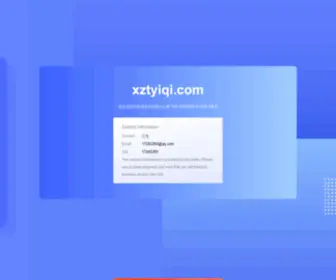 XZtyiqi.com(郑州雪中碳仪器设备有限公司) Screenshot