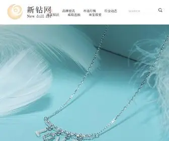 Xzuan.com(新钻网) Screenshot