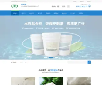 Xzweichang.com(徐州胃肠医院) Screenshot