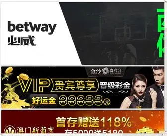 XZXC-CGP.com(皇冠体育) Screenshot