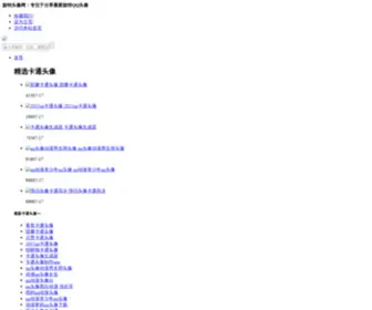 XZYBZS.cn(徐州允博装饰工程有限公司) Screenshot