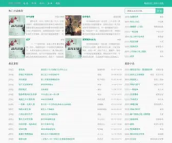 XZYYHL.com(徐州小说网) Screenshot