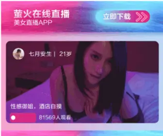 XZZZB.com(藏植宝) Screenshot