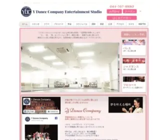 Y-Dance.com(ジャズダンス) Screenshot