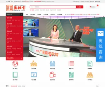 Y-Edu.com(担保交易服务) Screenshot