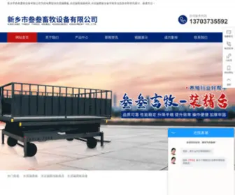 Y-Hope.com(金猪自动化养猪设备有限公司) Screenshot