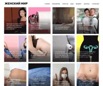 Y-Jenchina.ru(Женский мир) Screenshot