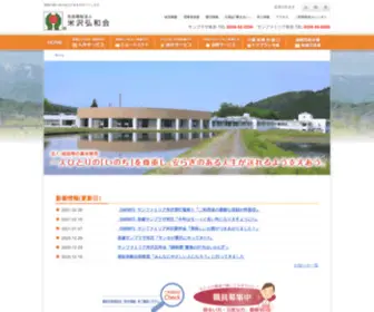 Y-Kouwakai.jp(感動と自然な笑顔あふれるホーム) Screenshot
