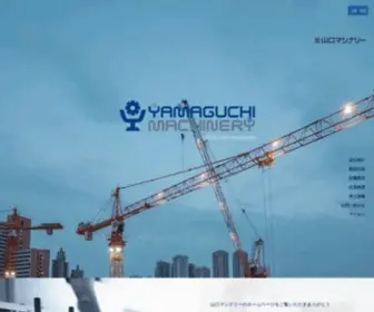 Y-Machinery.co.jp(株式会社山口マシナリー) Screenshot