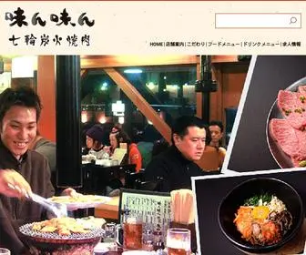 Y-MinMin.com(味ん味ん) Screenshot