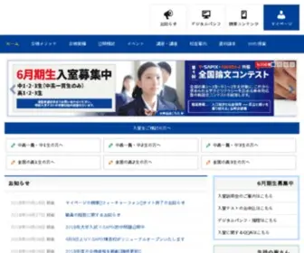Y-Sapix.com(Y-SAPIXは、難関大学入試の現役突破を目指す方) Screenshot