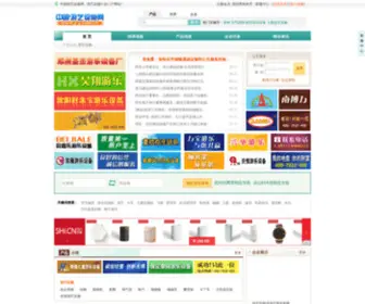 Y-Y.com.cn(中国游艺设施网) Screenshot