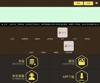 Y0I348Y.work(竞猜网站) Screenshot