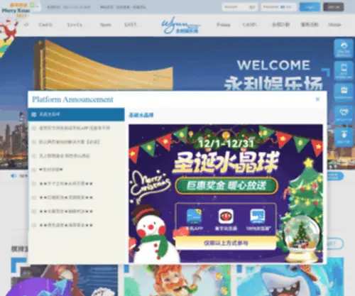 Y1.am(Welcome) Screenshot