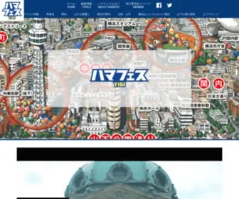 Y151-200.com(横浜開港) Screenshot