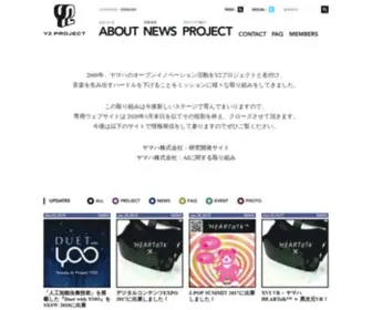 Y2Lab.com(ヤマハ) Screenshot