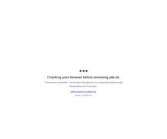 Y4E.cn(Y4E) Screenshot