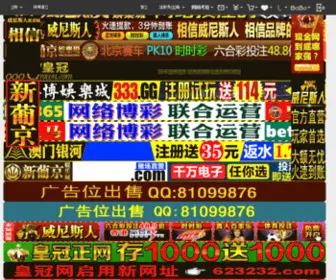 Y4Y3.com(独木成林) Screenshot