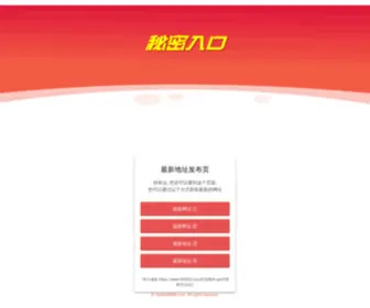 Y5ME5K.cn(Y5ME5K) Screenshot