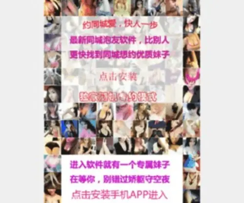 Y6MM.com(Y6MM) Screenshot