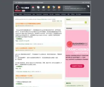 Y88.com.cn(程序员的工作) Screenshot