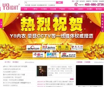 Y8Bra.com(Y8内衣加盟品牌内衣连锁机构) Screenshot