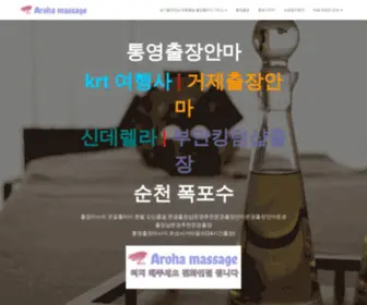 Y8B.top(서울출장안마（katalk:za33）) Screenshot