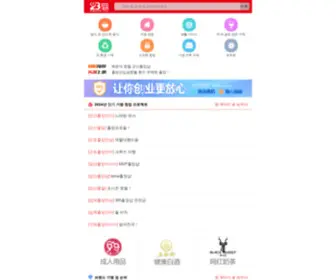 Y8G.top(금산콜걸) Screenshot