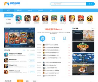Y8L.com(游吧乐下载) Screenshot