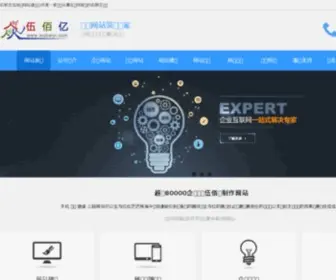 Y8Y6.com(重庆网址导航) Screenshot