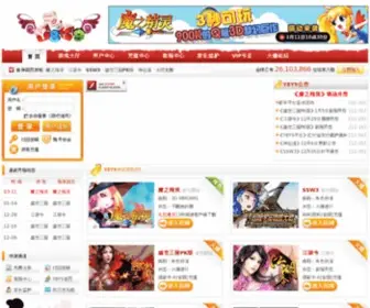 Y8Y9.com(Y8Y9网站) Screenshot