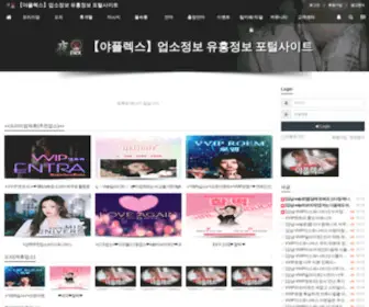 YA-Flex.com(야플렉스) Screenshot