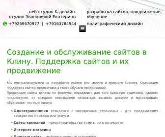 YA-I-TI.ru(Создание) Screenshot