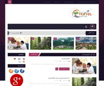 YA-Marhab.com(السياحة في جورجيا) Screenshot