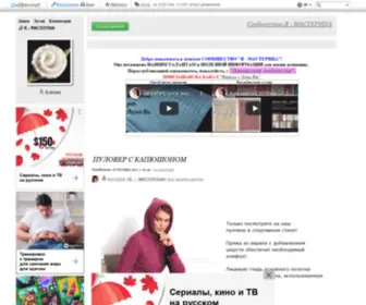 YA-Masterica.ru(Сообщество Я) Screenshot