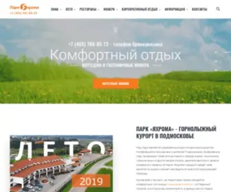 YA-Park.ru(Спортивно) Screenshot
