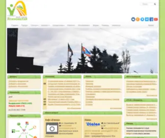 YA.dn.ua(Информационно) Screenshot