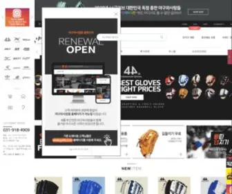 YA09.com(야구하면) Screenshot