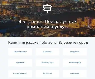 YA39.su(Народный советник) Screenshot