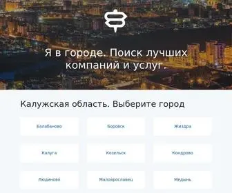 YA40.ru(Народный советник) Screenshot