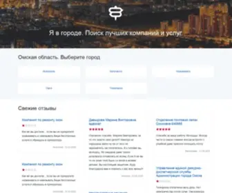 YA55.ru(Народный советник) Screenshot