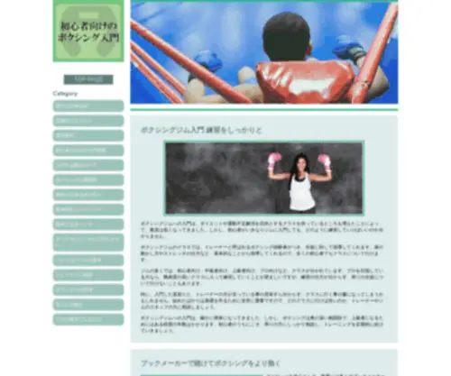 Yaaarc.org(初心者) Screenshot