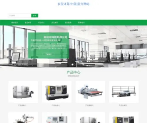 Yaabuy.com(OLITT) Screenshot